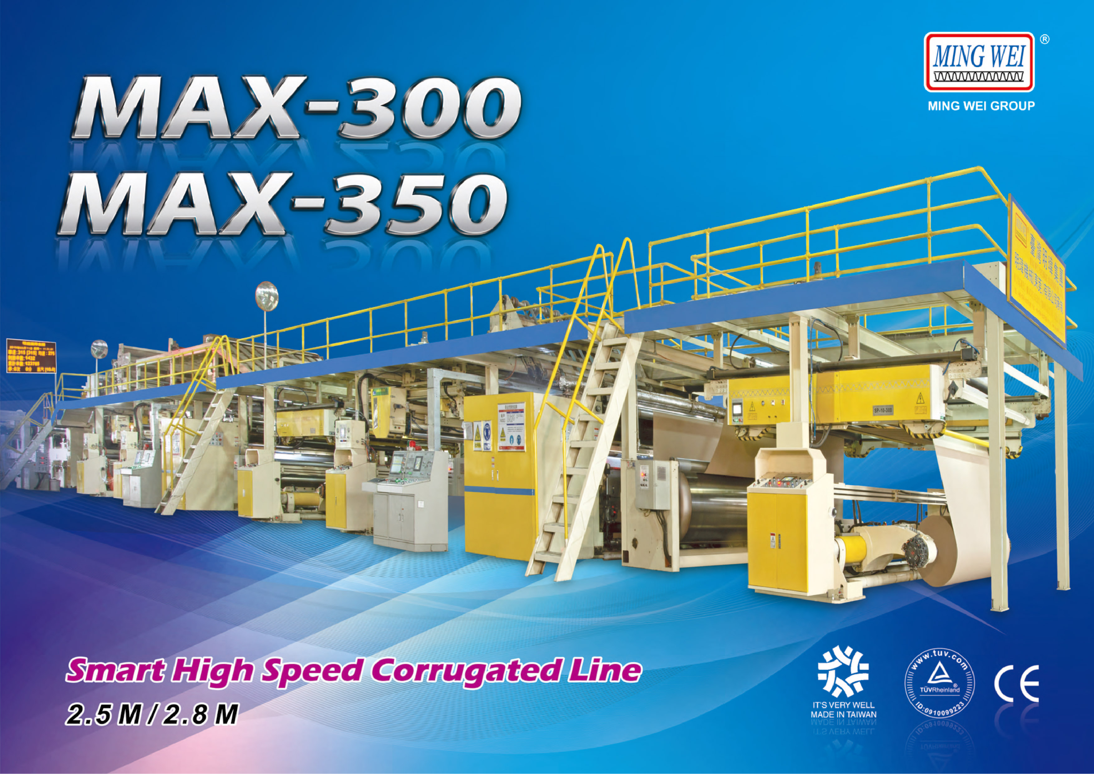 MAX-SMART HIGH SPEEDY CORRUGATED LINE MACHINE