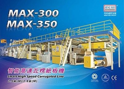 proimages/e-catalog/Max-Series.jpg